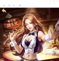 八月最新H5环球娱乐上庄龙H俊飞版完美运营版+免签约接口