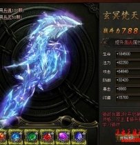 《大闹天宫》等级255，宠物出战变态一键版