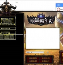 复古传奇[暗黑编年史]GEE模块免DBC资源生成器