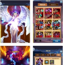X3679 【手游源码】星座女神整合一键端版+GM工具