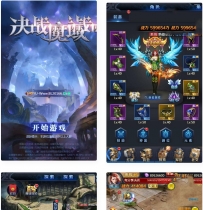 X3680 【决战魔域H5】一键即玩服务端+授权GM后台+外网教程