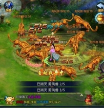 X3422 即时KO综合格斗手机游戏凡人诛仙传一键端 含教程