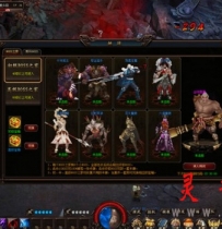 【魔刹】一键即玩服务端+GM工具+外网教程