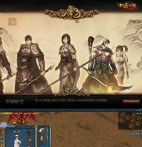 征服纵马江湖单机服务端_更新版一键VM虚拟端游戏客户端