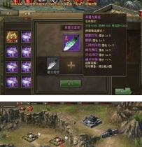 最新狱国争霸网游单机版仿攻城略地一键端含GM工具版