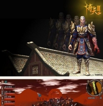 倚天II全套游戏源码资源