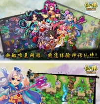 X3212 Q版手机网游仙境online 游戏源码