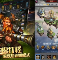 X3320 全民挂机游戏源代码