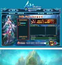 仙online客户端游戏源码 166珍藏版