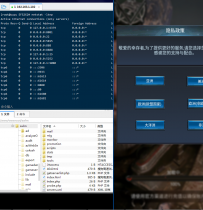 X3108最新版守望黎明手游源码双端 GM授权后台