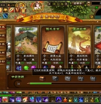 X3947 网游最新征途龙星一键服务端+登录器+可充值+图文教程