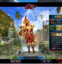 页游天诛服务端+教程+boss单刷+全商城+gm工具+修改大全