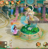 【手游】【逍遥西游】【双端IOS】【内含文字教程】