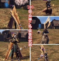 洛奇英雄传众神之殇新版GM工具代码win10 系统