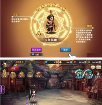 X3417 手游神龙武士1018完整端一键服务端+GM工具+教程+可单击