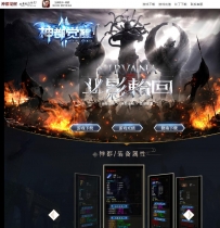 神都觉醒傲世九重天打金单职业传奇版本-智能假人-装备光...