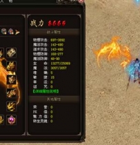 X3731 页游：烈火战神一键端游戏源码