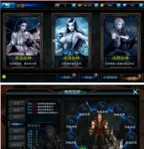 X3531 手游黑夜传说完美一键服务端+开区网站+外网教程+GM