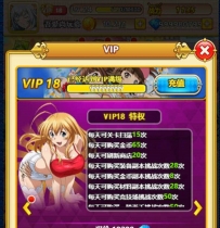 H5游戏[一骑学院]网络版Windows单机HOME 变量