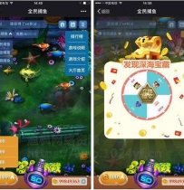 全民捕鱼游戏1.3.1.7原版+捕鱼抽奖+营销系统
