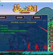 梦幻西游正版还原极高的，有GM工具和新手攻略+教程文件
