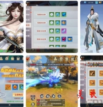 剑灵逍遥最新手游私服源码+双端APP+视频教程