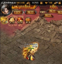 H5手游【热血修仙之传奇】最新终结版一键端+GM后台