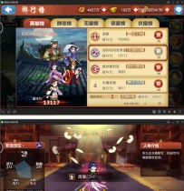 X3563 手游服务端红卡侠客令2019总结版一键即玩服务端