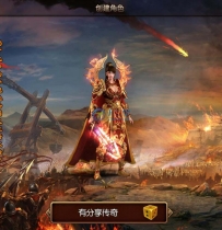 【兄弟传奇手游】传奇霸业白日门一键即玩服务端+GM后台+...