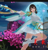 手游仙变3【牧仙记】VM一键即玩端+手工外网端+运营后台