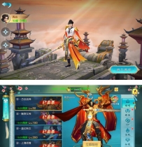 【最新修复】御剑问情双端APP+修复手工外网 +VM一键端+教程