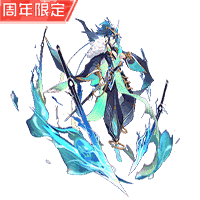北冥之神