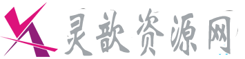 灵歆论坛